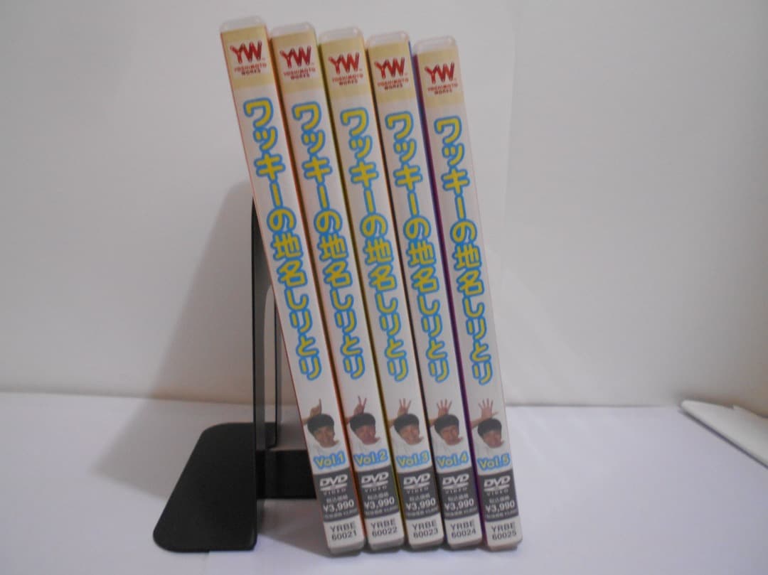 5枚セット】ワッキーの地名しりとり DVD 全5巻 ぺナルティ - メルカリ