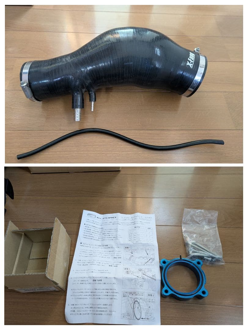 150プラド サクションパイプ＆スロットスペーサー 150プラド サクションパイプ＆スロットスペーサー プラド150スロットル