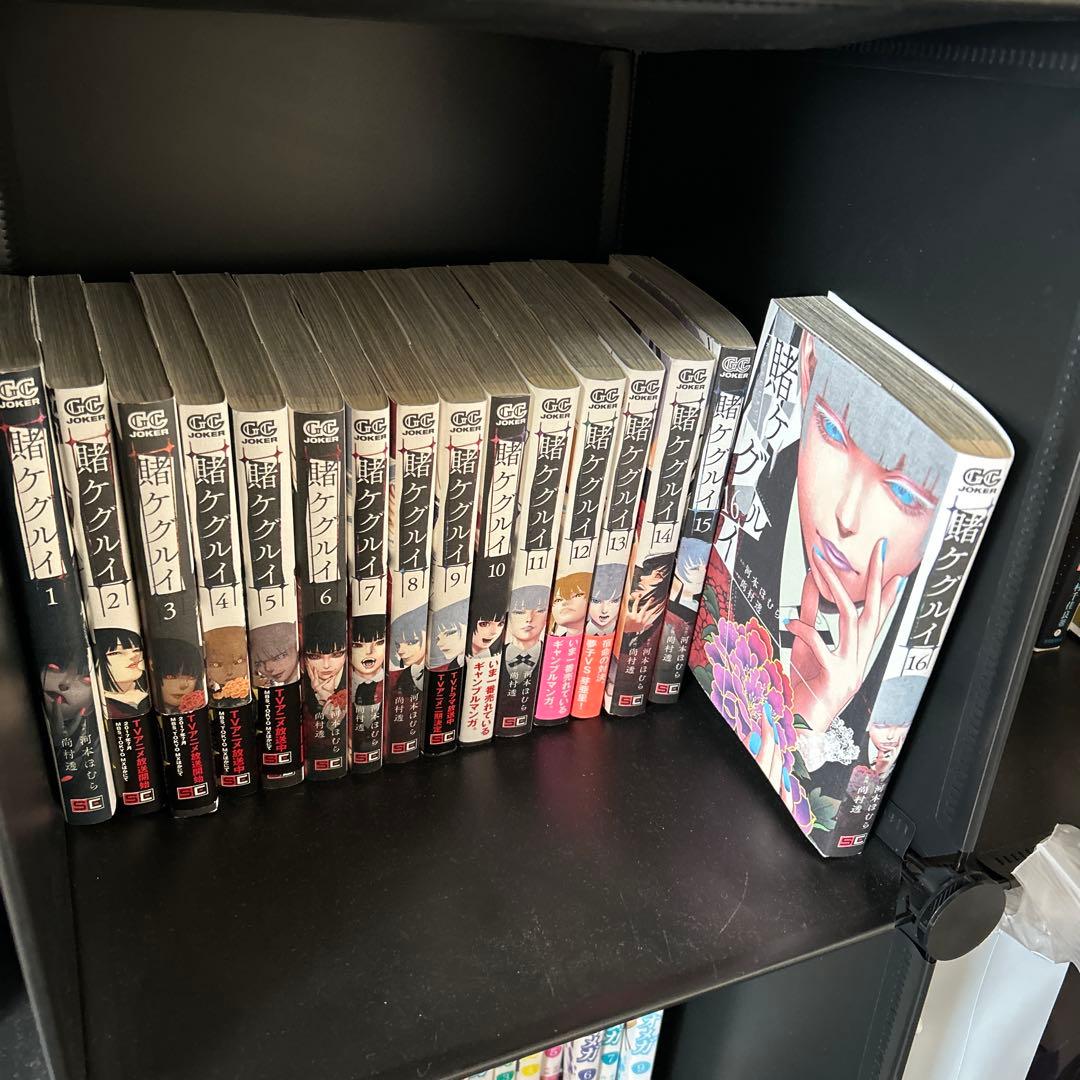 人気コミック漫画セット全巻セット】 キングダム 1〜76巻 既刊全巻