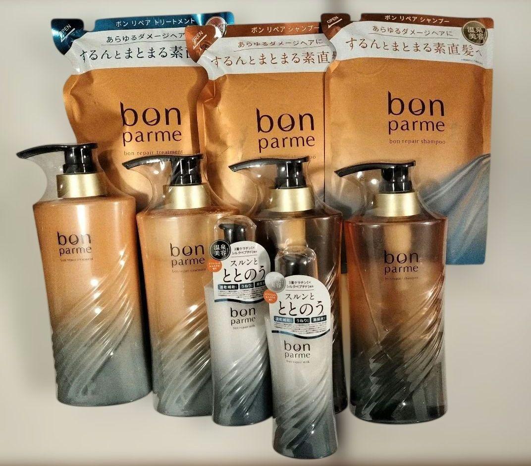 ９点　ポンパルム　シャンプー　トリートメント　ヘアミルク にゅ！！ととのう温泉水シャンプー♨️ボンパルム🧴 最近のHOME ケアは