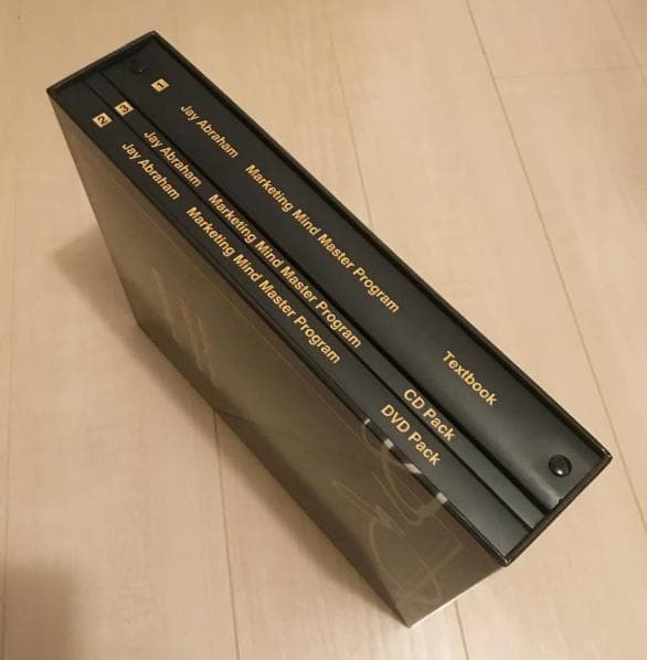 ジェイ・エイブラハム マーケティングマインド マスタープログラム