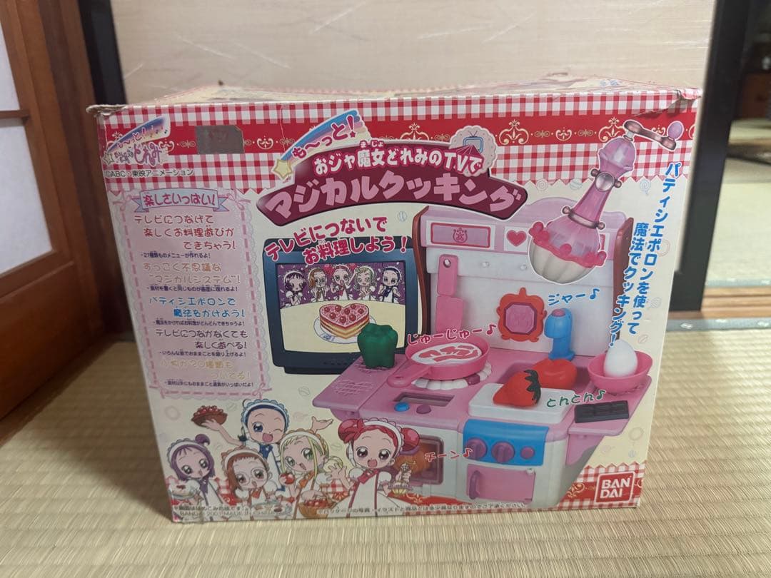 おジャ魔女ドレミ マジカルクッキング - メルカリ