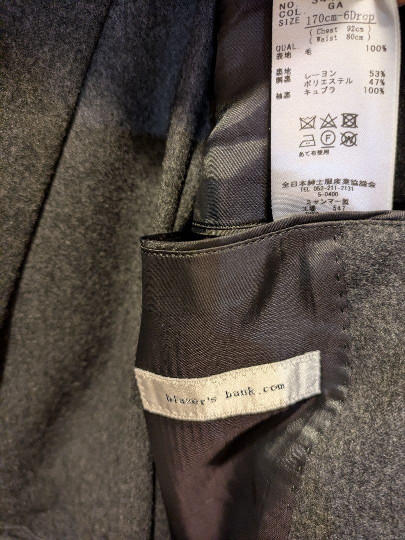 美品】CANONICO グレー フランネルスーツ170cm 6Drop 80