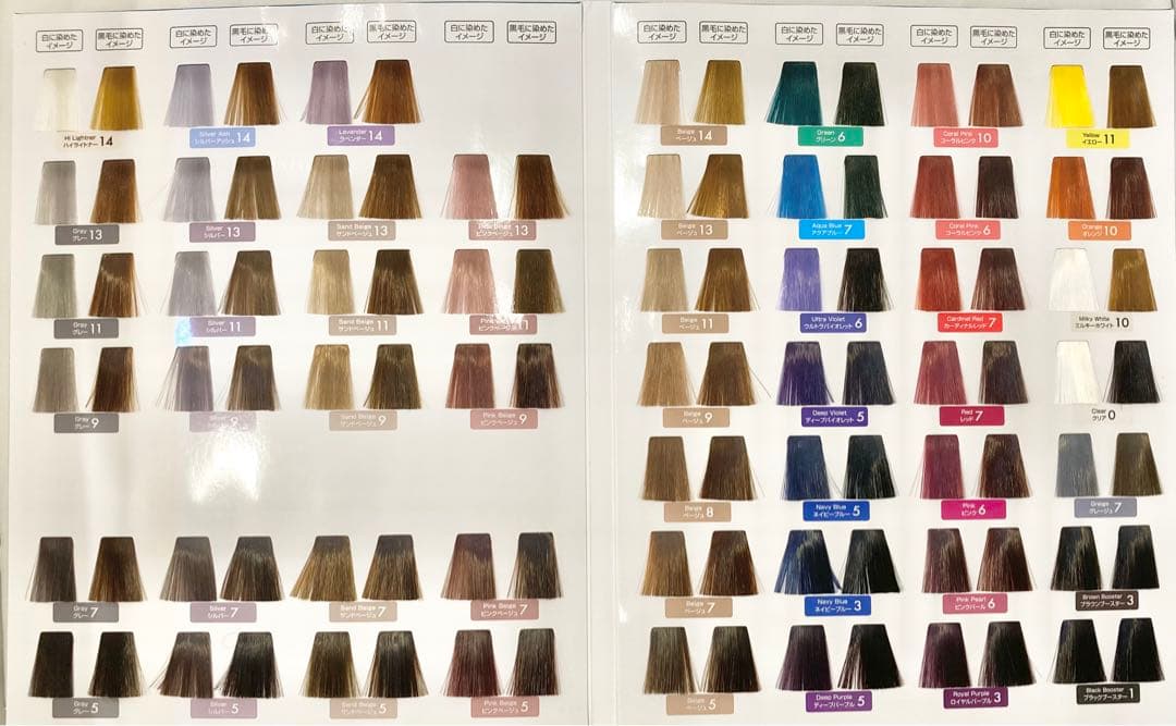 フィヨーレ BLカラー クオルシア ネイビーブルー3 1剤 3本セット