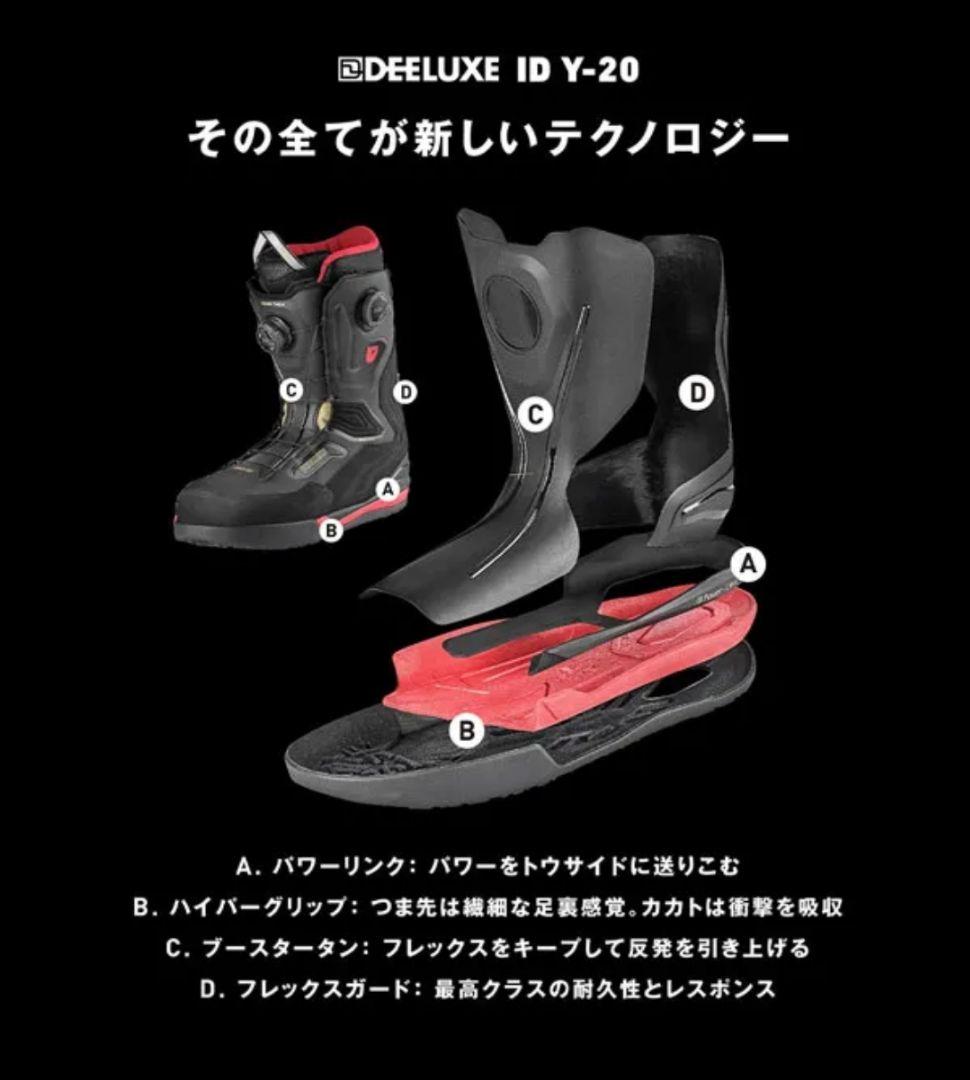 スノーボード 25-26 DEELUXE ID Y-20 24.5cm