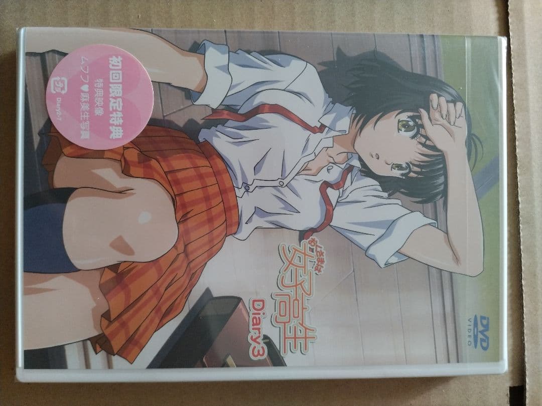 おくさまは女子高生 DVD 全6巻 セット【初回生産限定版】