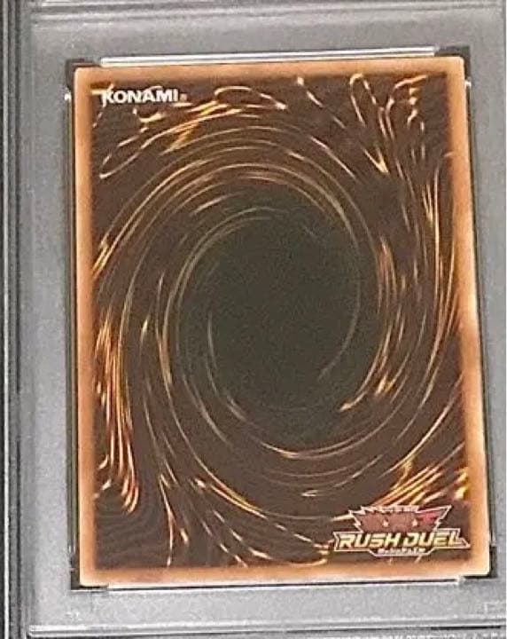 プロモ 彩光のプリマギターナ 初期シク PSA10鑑定 遊戯王ラッシュ