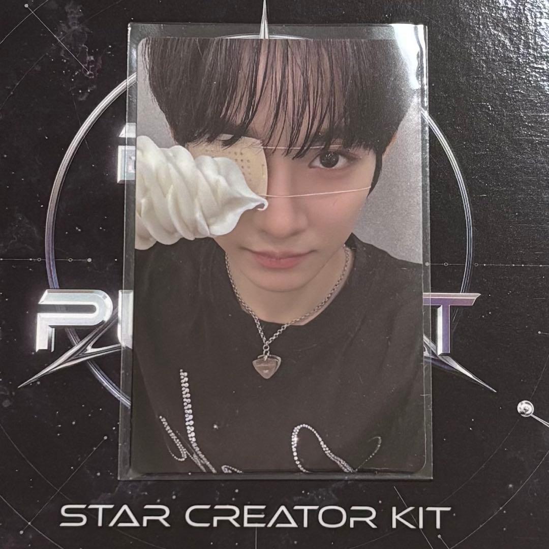 ボイプラ2 ジュニル トレカ - メルカリ