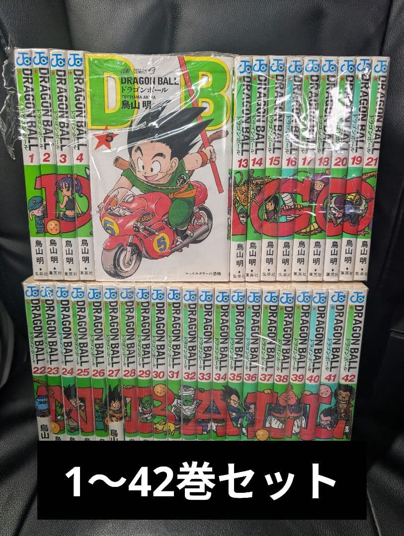ドラゴンボール 新装版 全巻 1～42巻セット セットコミック DRAGON BALL 全42巻・全巻セット 全巻新装版 ドラゴンボール全巻セット