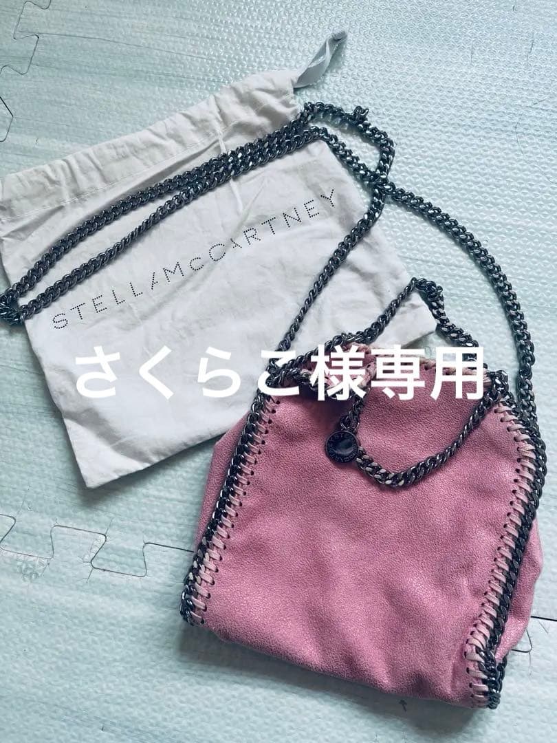 ステラマッカートニー　ファラベラ　ピンク ステラ マッカートニー STELLA McCARTNEY 三つ折り財布 ファラベラ