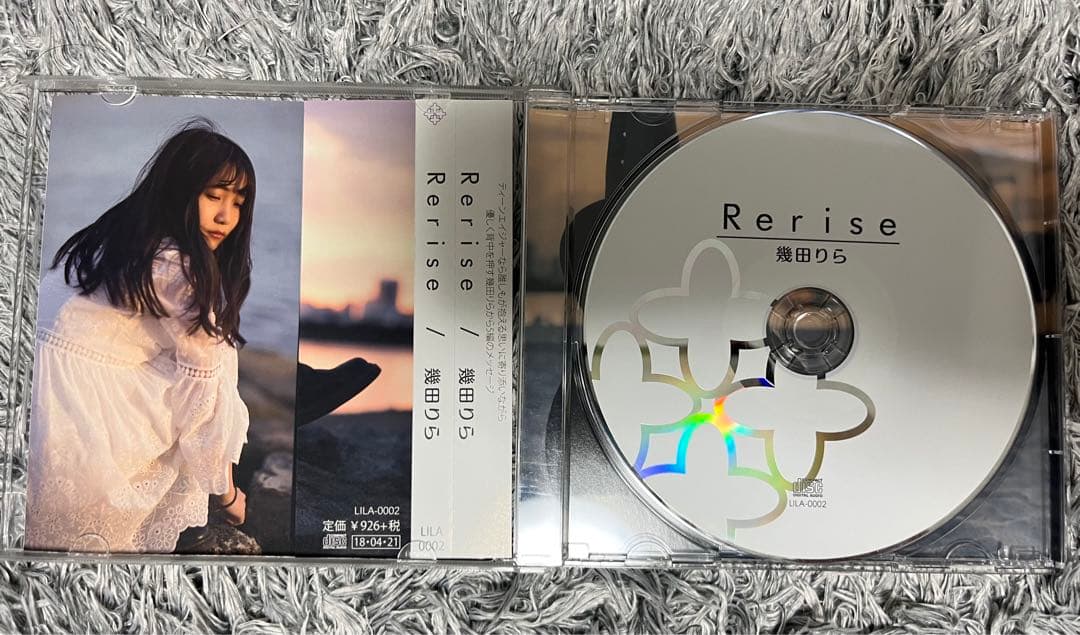 幾田りら (YOASOBIボーカルikura) デビュー前直筆サイン付きCD - メルカリ