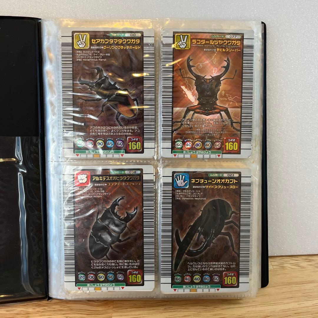 甲虫王者ムシキング 2006セカンド〜パーフェクトキング〜 106枚まとめ