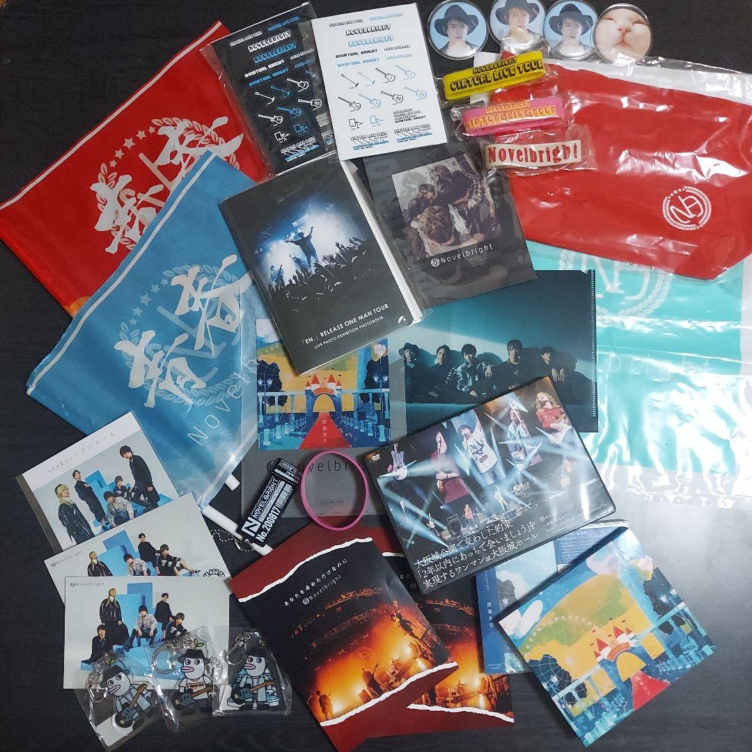 Novelbright ノーベルブライトまとめ売り (新品未開封品あり) ALBUM｜Novelbright OFFICIAL SITE
