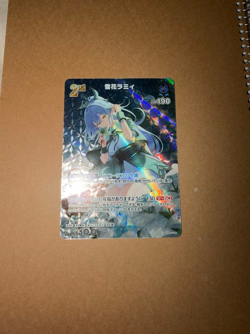 hololive カードゲーム 雪花ラミィ UR キュリアユニバース hBP04-048 雪花ラミィ RR | hololive OFFICIAL CARD GAME,ブースター
