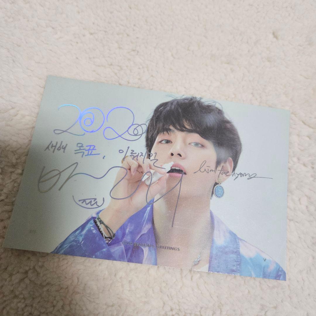 BTS V テテ 公式グッズ ポストカード・写真・トレカ - メルカリ