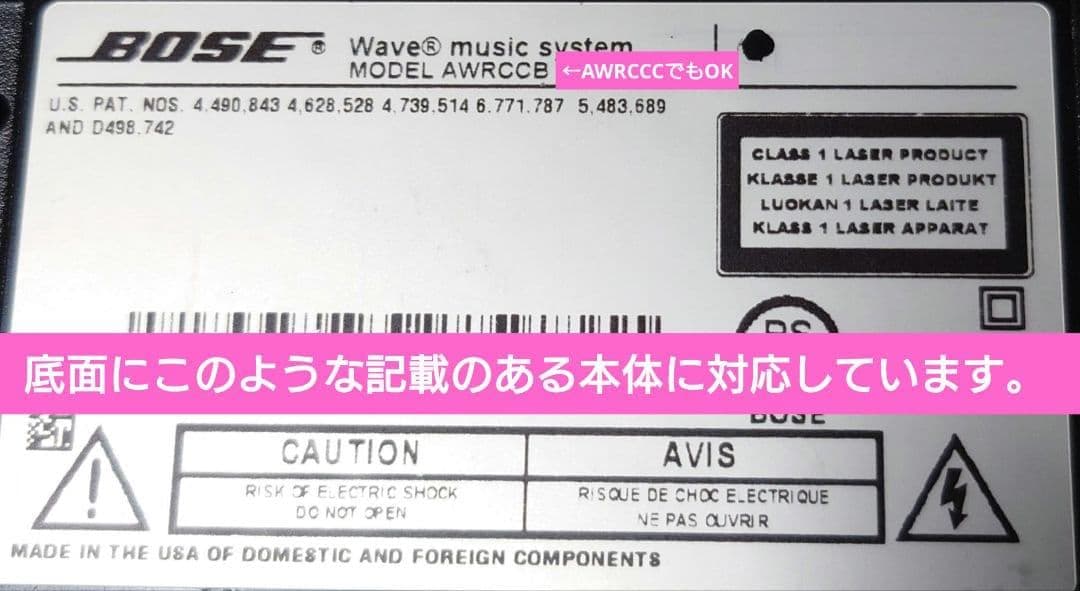 Wave Music System リモコン 純正品 BOSE 小サイズ ボーズ - メルカリ