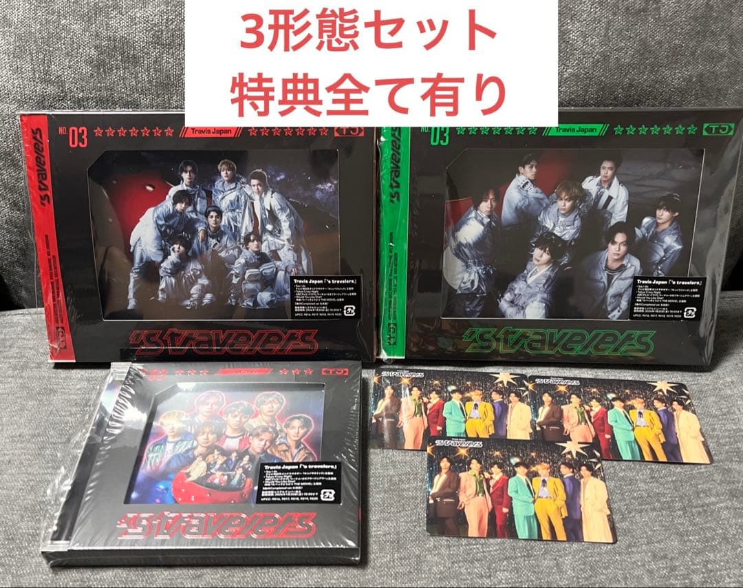 Travis Japan 's travelers 3形態セット CD DVD - メルカリ