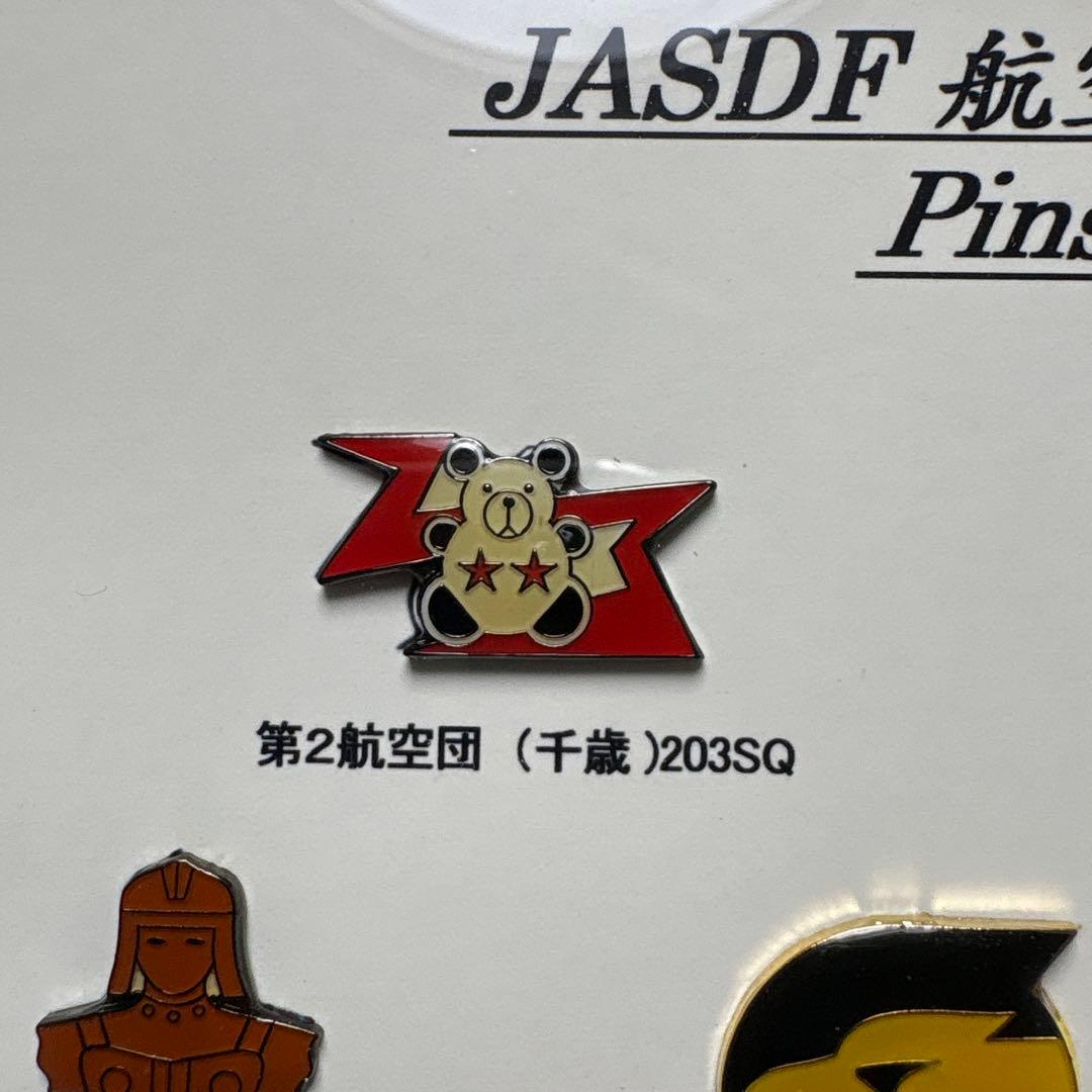 JASDF 航空自衛隊 部隊マーク ピンズコレクション - メルカリ