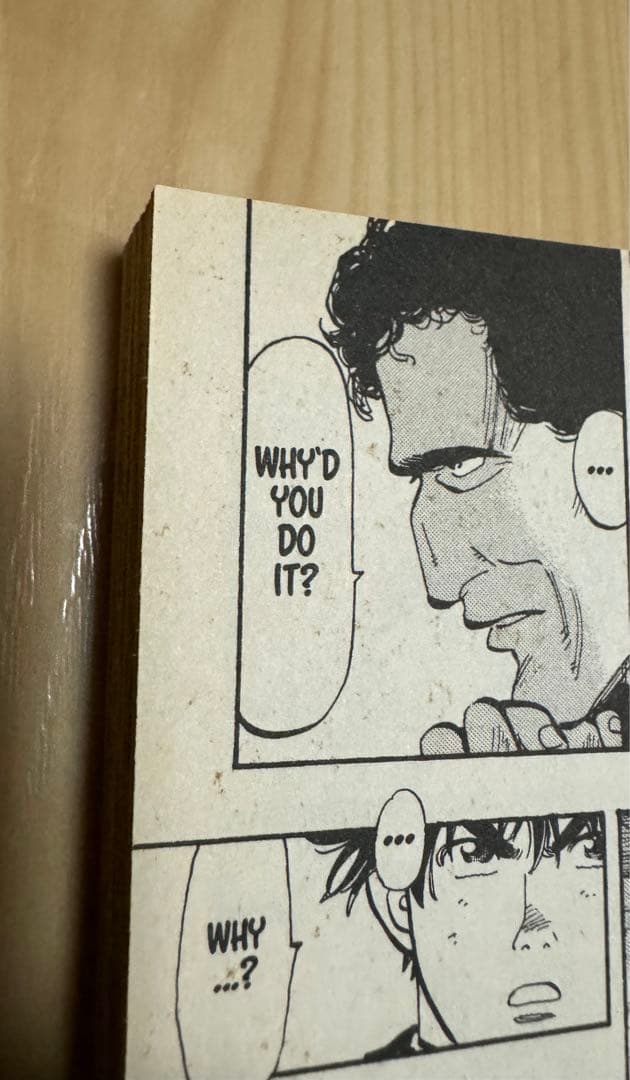 め組の大吾英語版漫画English Manga