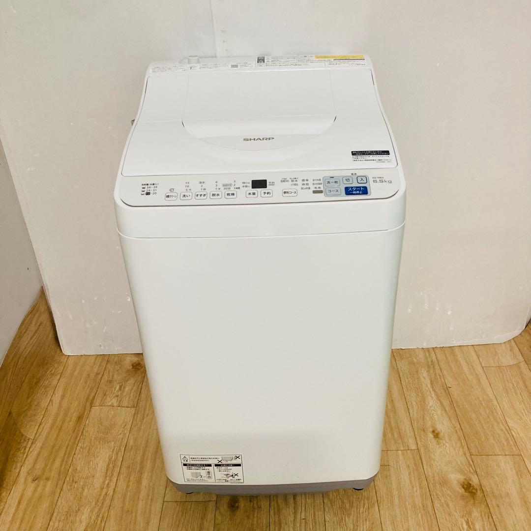 高年式美品❗️シャープ縦型乾燥機付き洗濯機2023年製大阪、大阪近郊配送無料 高年式美品❗️シャープ縦型乾燥機付き洗濯機2023年