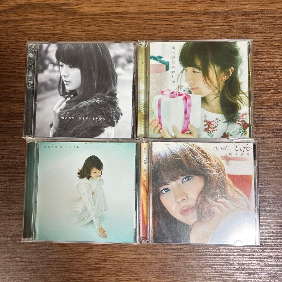 熊木杏里 CDセット18枚〜特典映像DVD3枚&コンサート映像7枚付属 | 激安