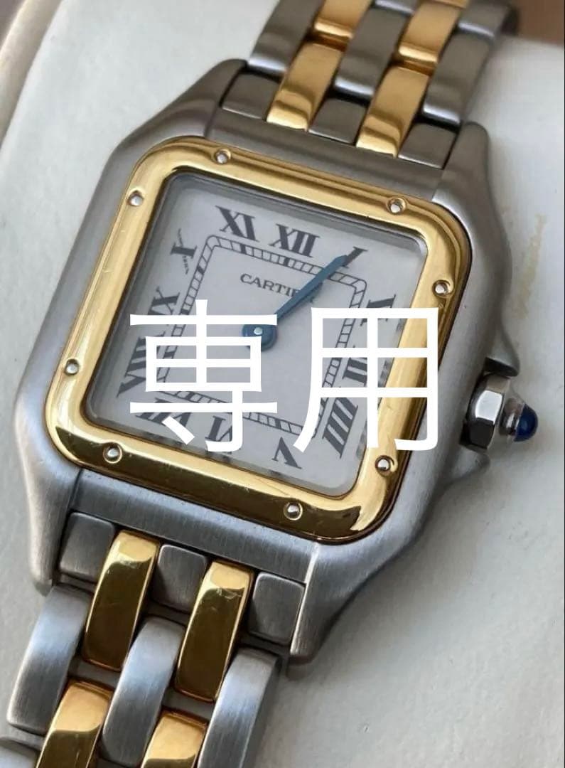 Cartier 腕時計 パンテール ドゥ カルティエ SM レディース カルティエ パンテール ドゥ カルティエ SM '21年 - 腕時計専門店THE