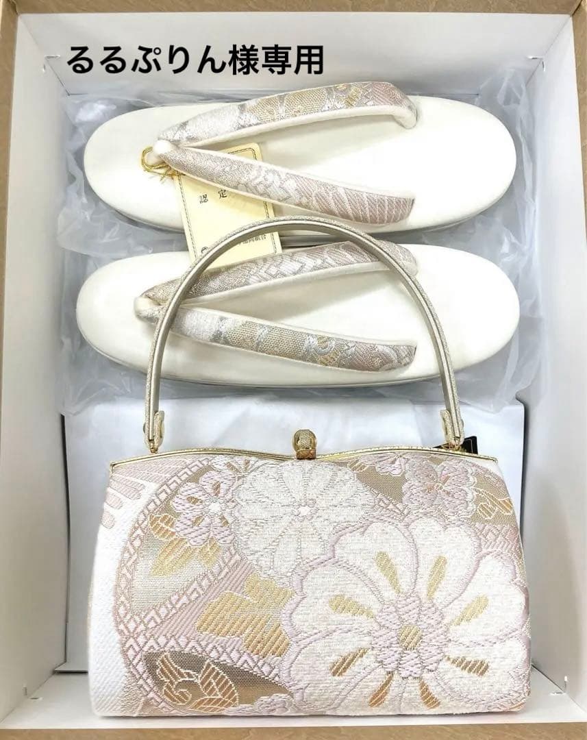 花柄刺繍 和装用バッグ 草履セット 草履バッグ セット 留袖 振袖 草履バッグセット 都唐織 黒留袖 礼装