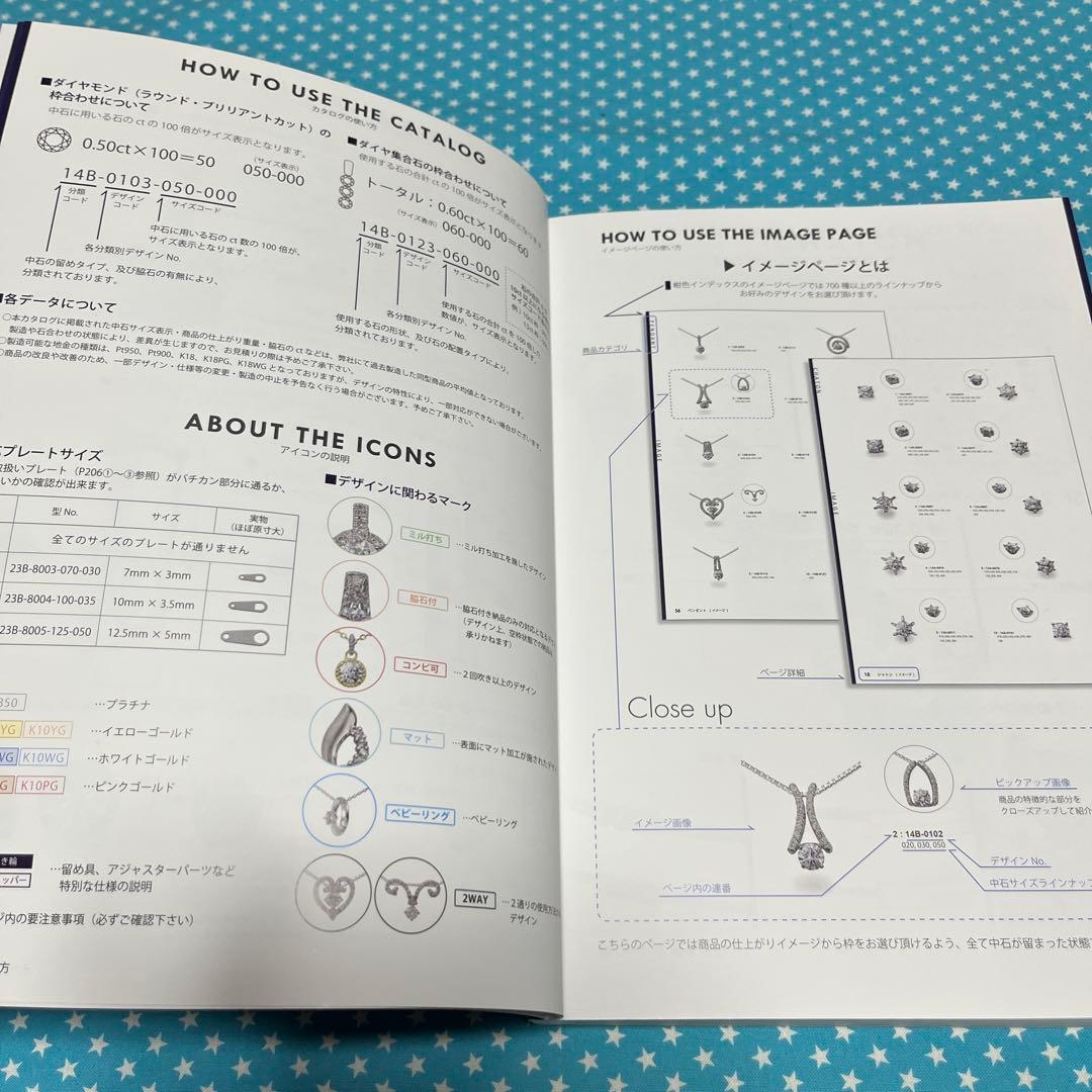 ジュエリーデザイン ベストコレクション　-ダイヤモンド パーツ-