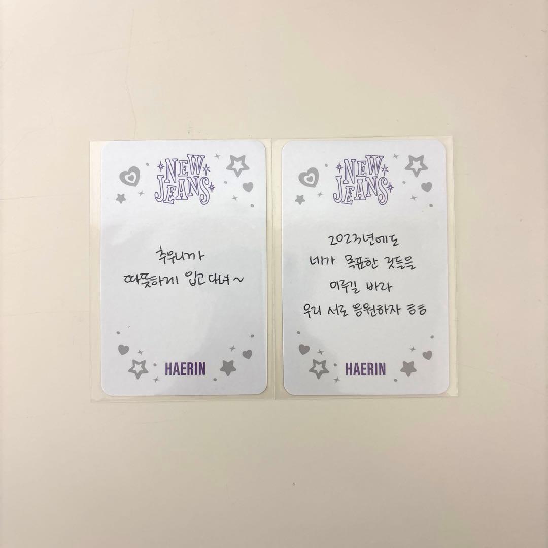 Newjeans Ditto OMG ヘリン トレカ セット - メルカリ