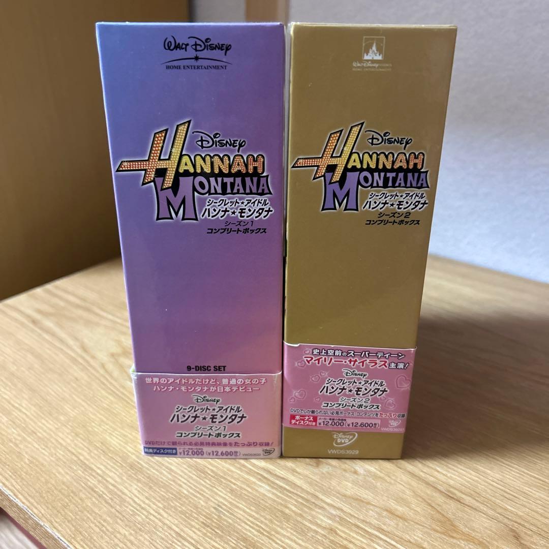 お値下げ中！ハンナモンタナ　コンプリートボックス　DVD Amazon.co.jp: シークレット・アイドル ハンナ・モンタナ シーズン2