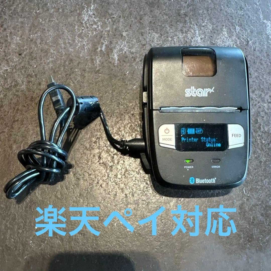 楽天ペイ対応 Bluetoothモバイルプリンター SM-L200