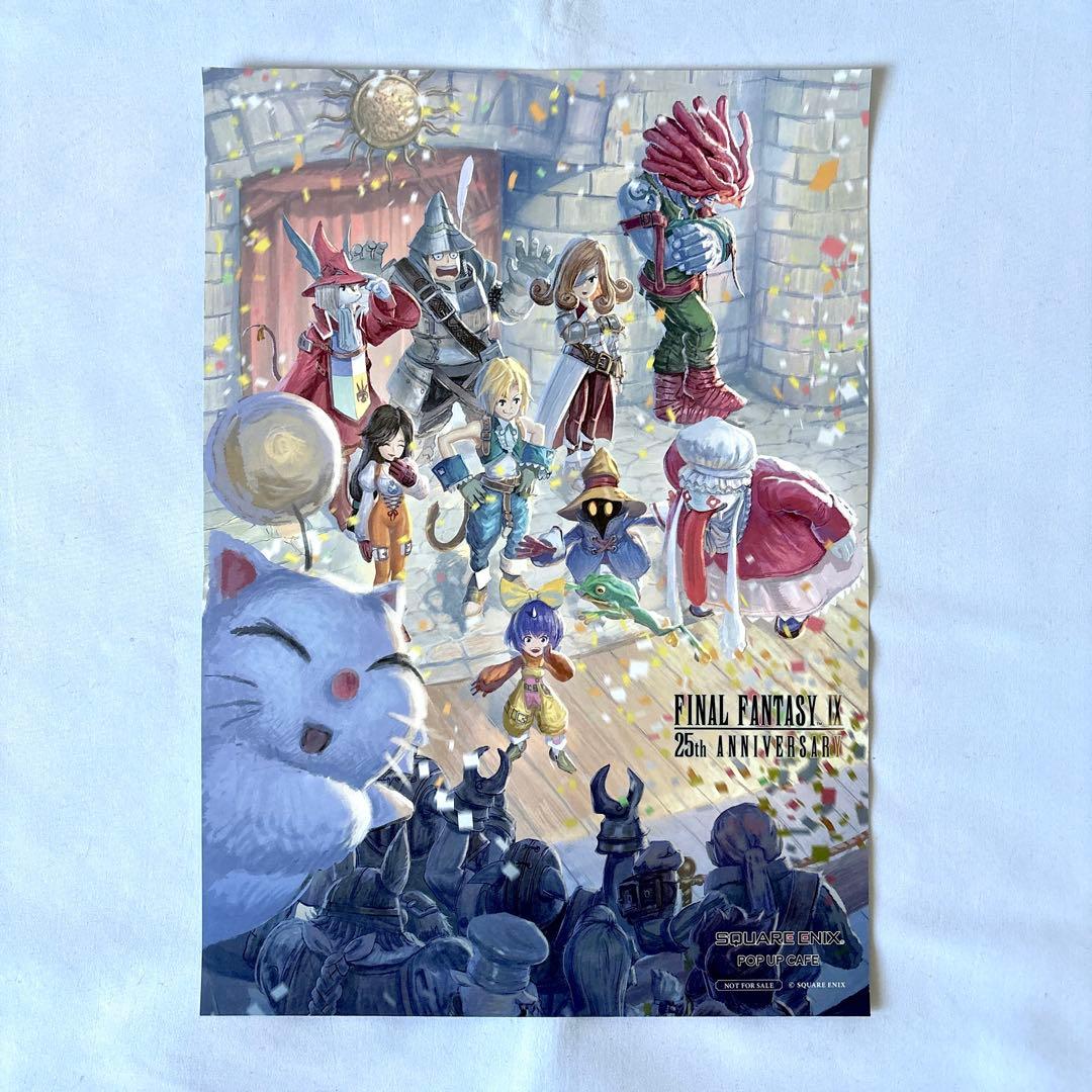 FF9 25th Anniv. ランチョンマット / ポップアップカフェ 後期 - メルカリ