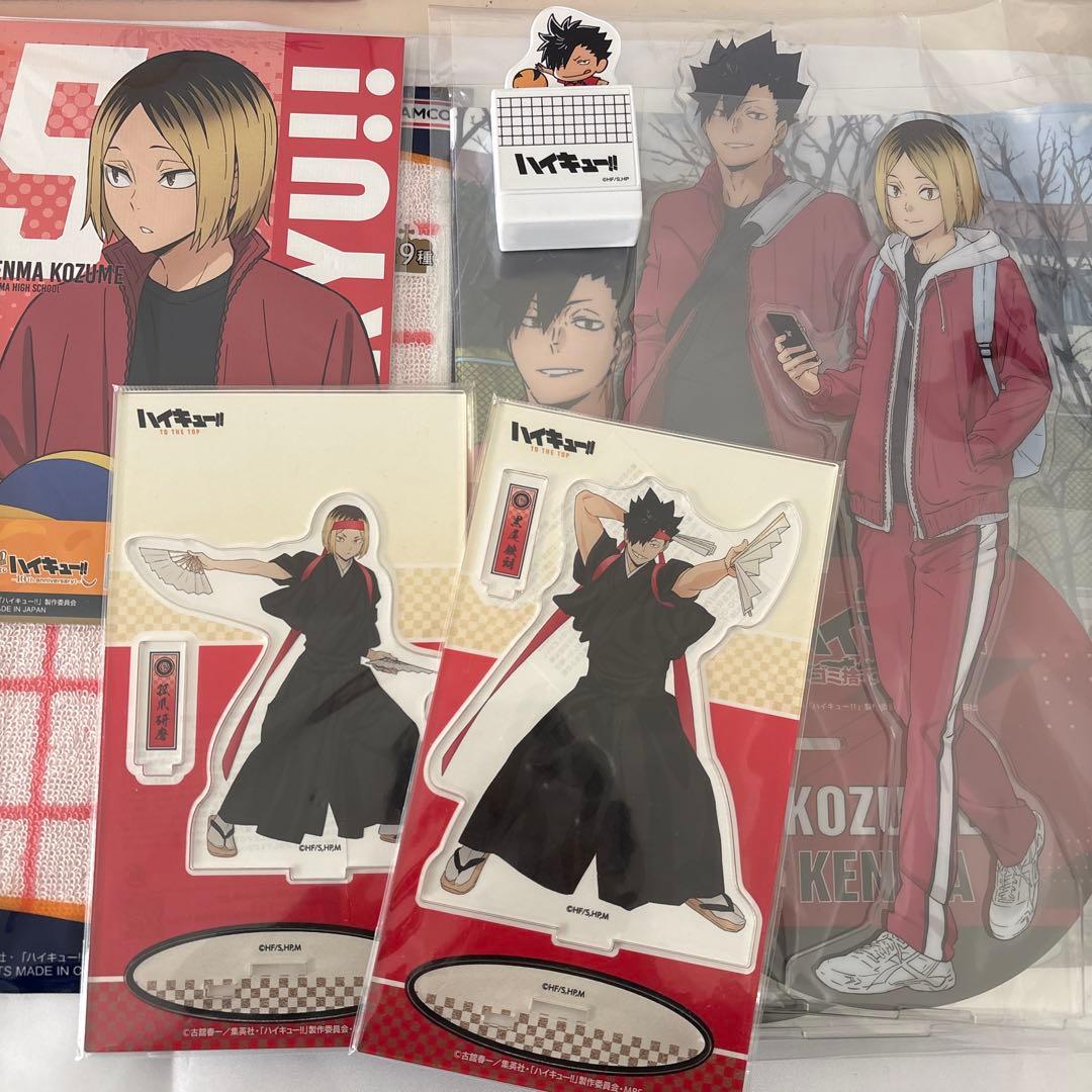 ハイキュー!! 黒尾鉄朗、孤爪研磨まとめ売り ハイキュー ハイキュー 孤爪研磨 黒尾鉄郎 セット売り 黒尾鉄朗 孤爪