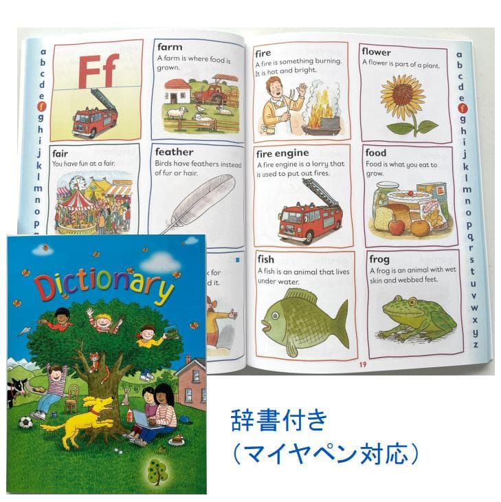 期間限定 最高品質 ORT stage1-2 絵本150冊＆64GB マイヤペン - メルカリ