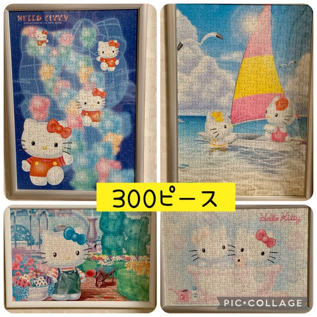 ハローキティ☆ジグソーパズル☆300・500・1000ピース☆13点セット☆額付
