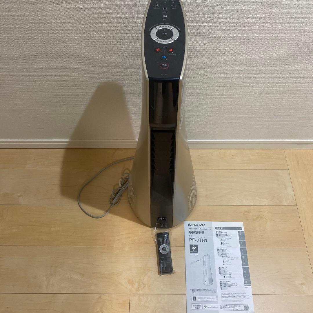 SHARP 2021年 プラズマクラスタースリムイオンファン PF-JT1H プラズマクラスタースリムイオンファンを発売 | ニュースリリース