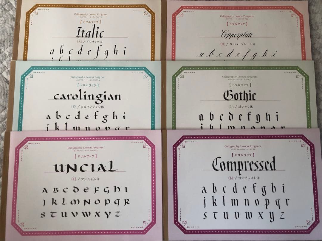 フェリシモ カリグラフィーレッスンセット 全6回分 商品詳細