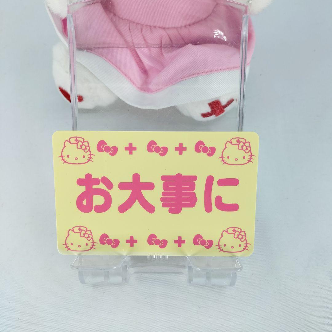 レア】ナースキティ 日本赤十字社 ぬいぐるみ 平成レトロ 2011年製