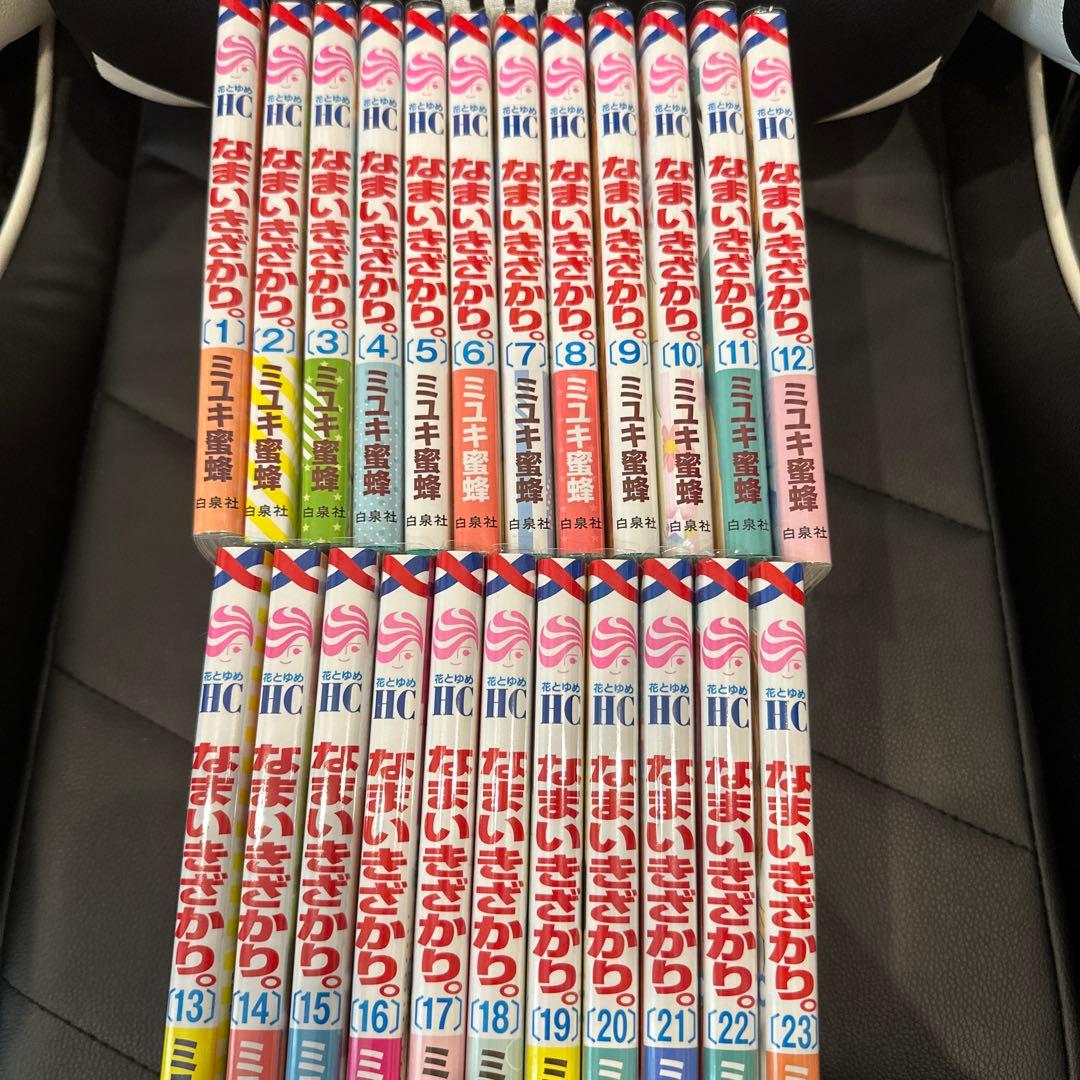 なまいきざかり 全巻セット - メルカリ