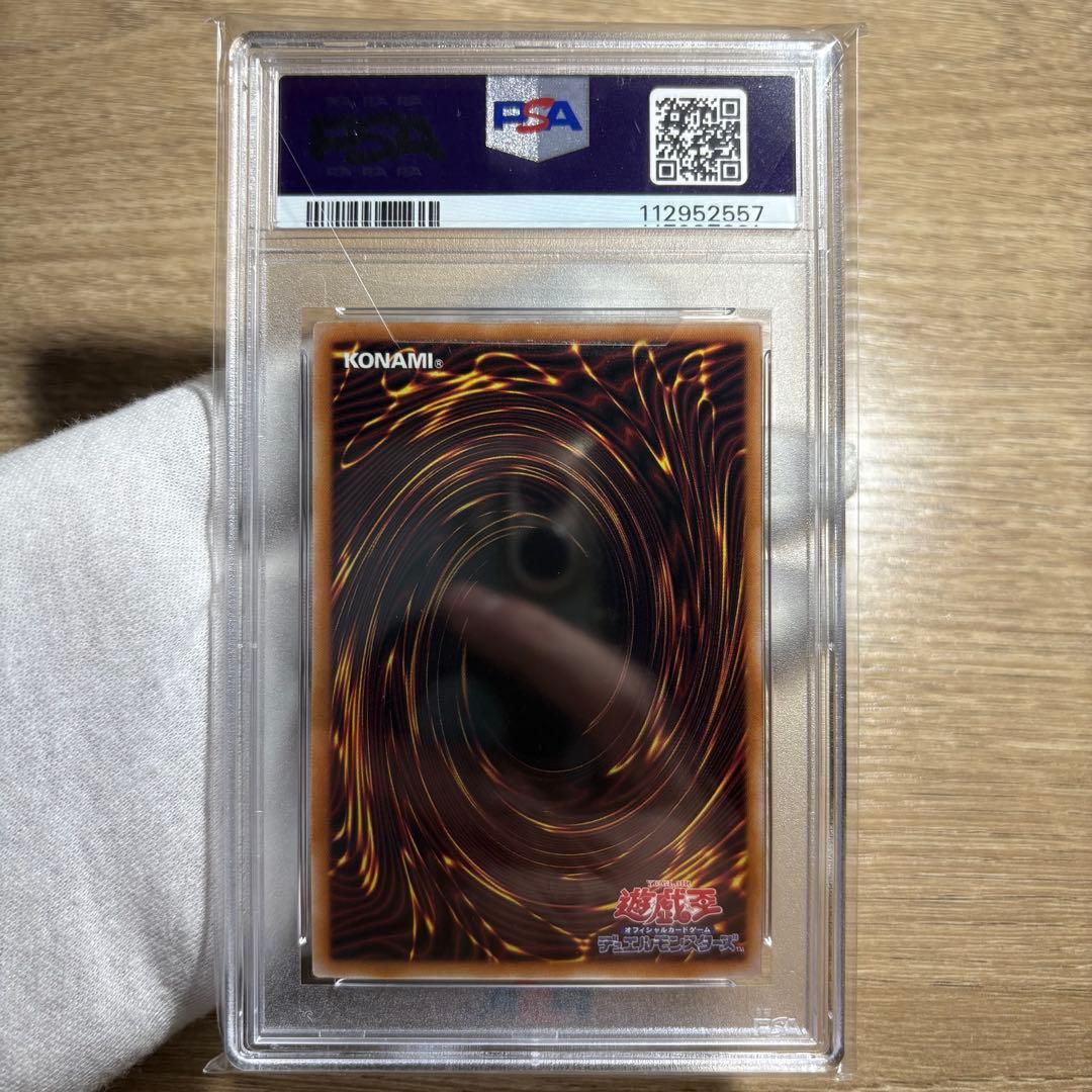 鑑定品 PSA10 】 極美品 紅涙の魔ラクリモーサ 25th クオシク - メルカリ