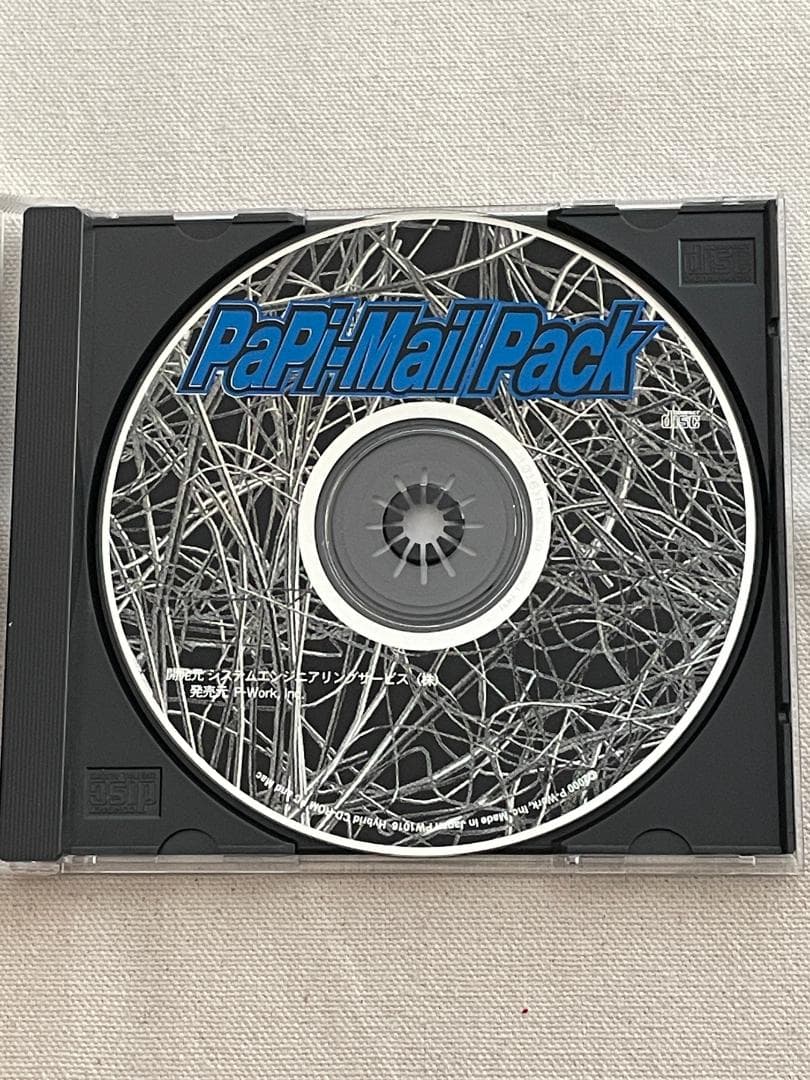 Palm Pilot PaPi-Mail Pack パームパイロット 入手困難 - メルカリ