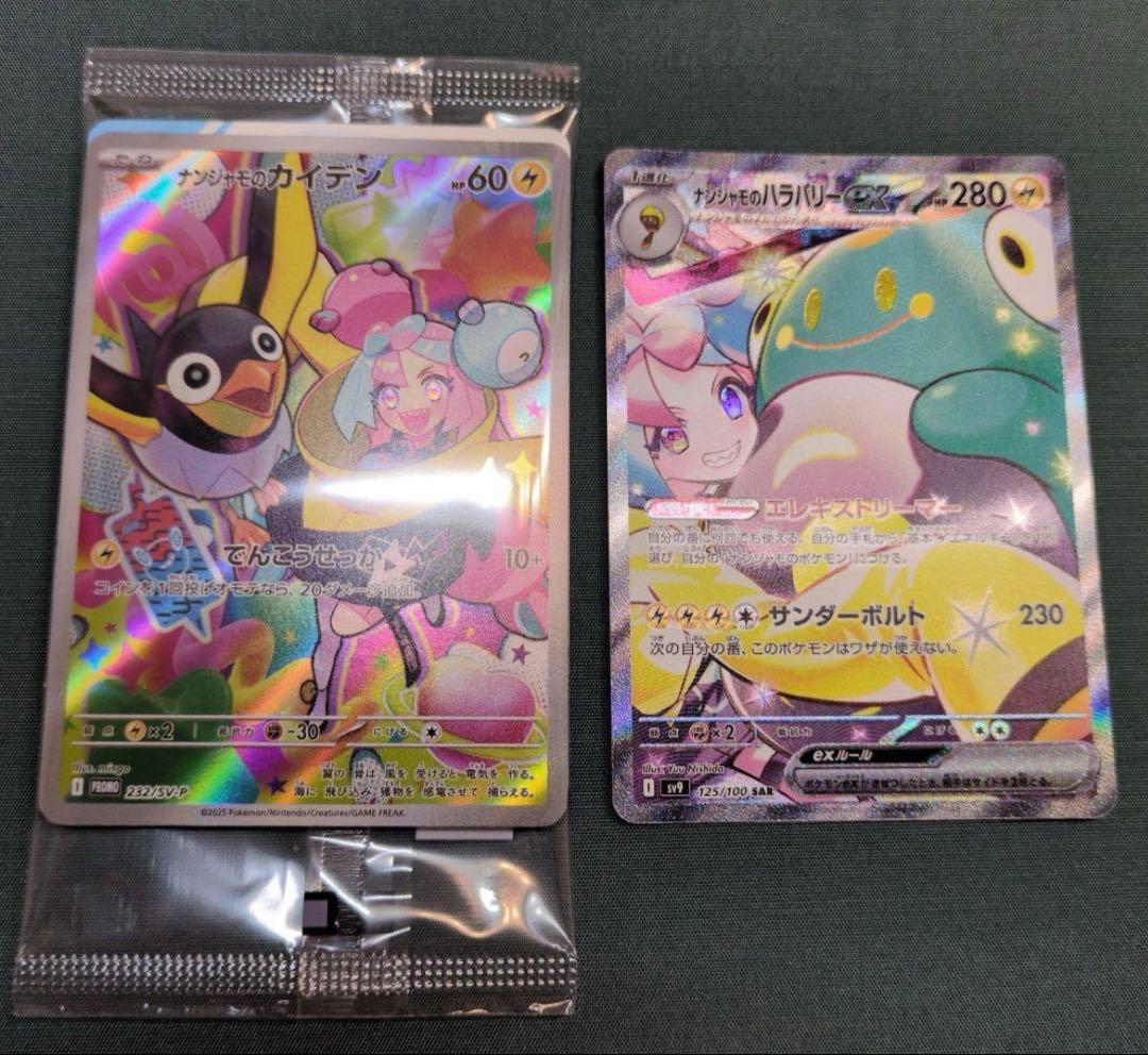 ガンダムカードゲーム キラ•ヤマト リソース プロモ 10枚セット