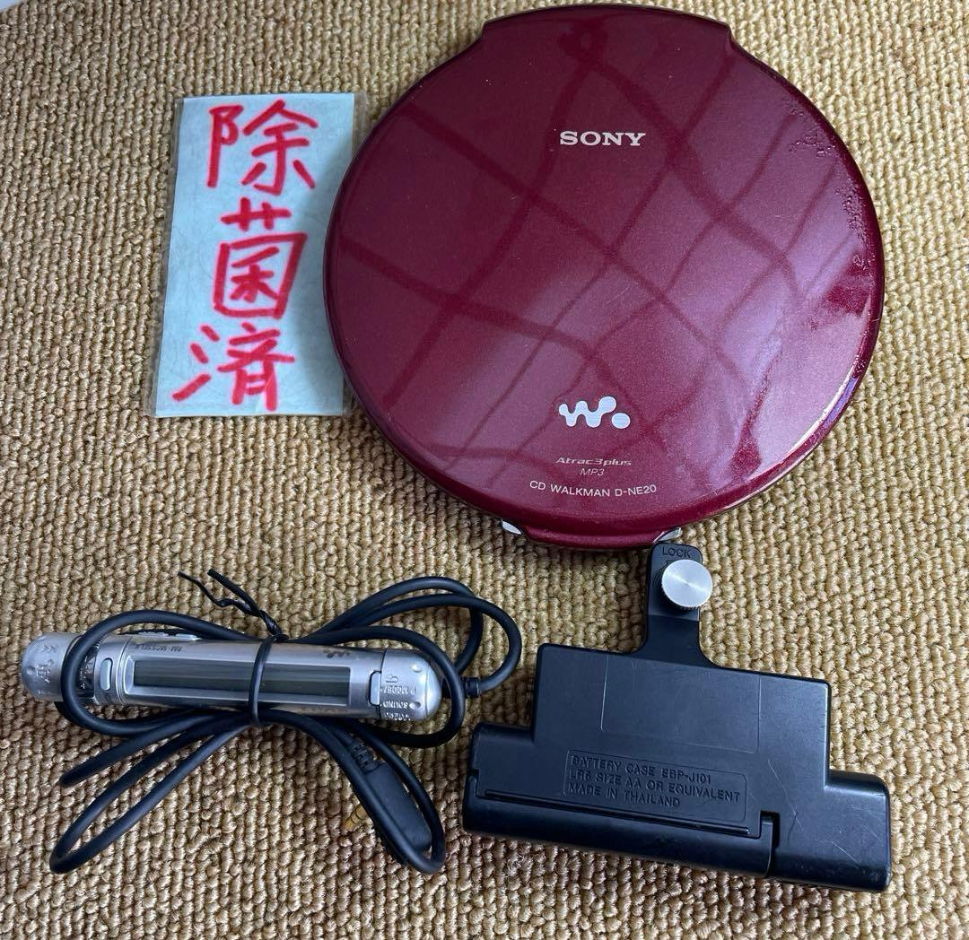 SONY D-NE20ソニー CDウォークマン WALKMAN