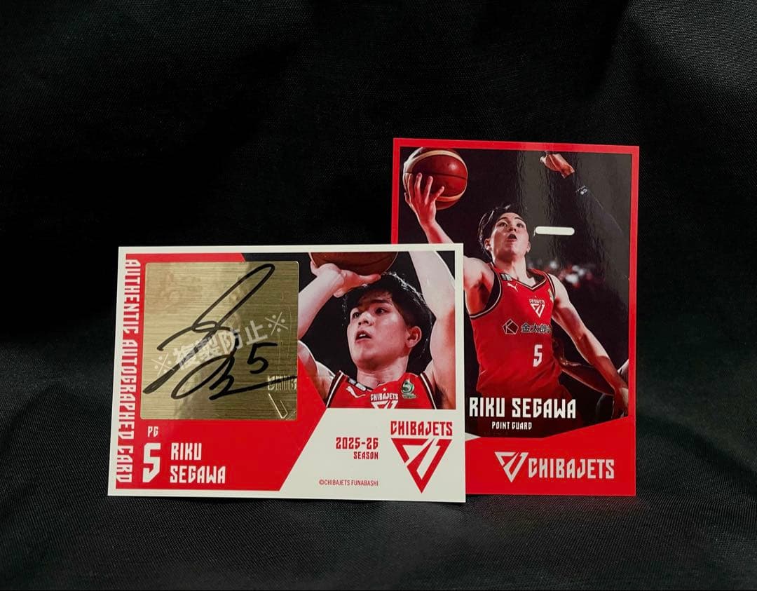 千葉ジェッツ 瀬川琉久 直筆サインカード 新品 Bリーグ 千葉ジェッツ 瀬川琉久 2025-26 REAL CARD - メルカリ