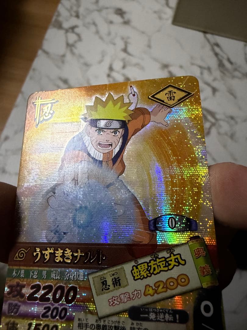 NARUTO データカードダス 爆レア ナルト - メルカリ