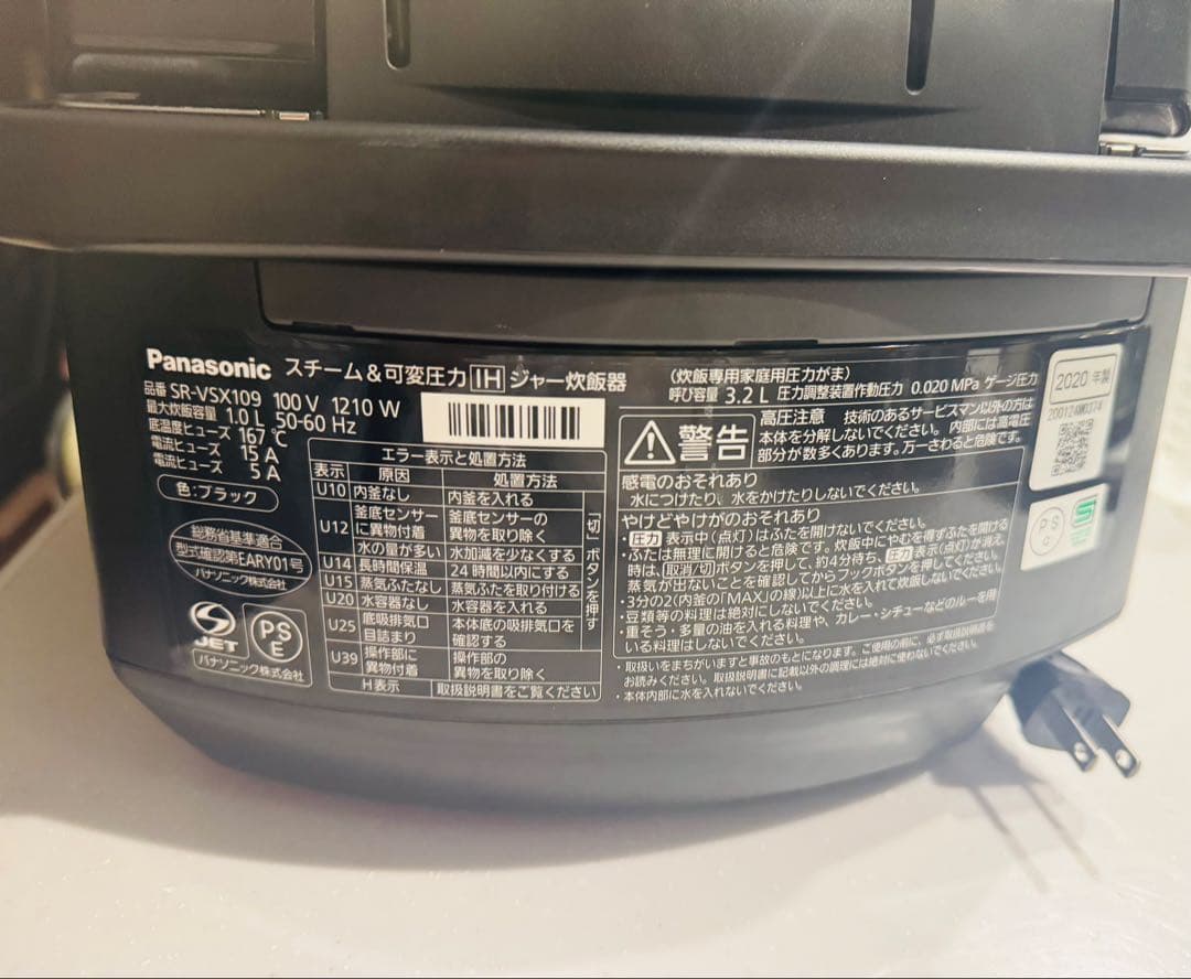 Panasonic 炊飯器 SR-SSX108 5.5合炊き ジャンク品 - メルカリ