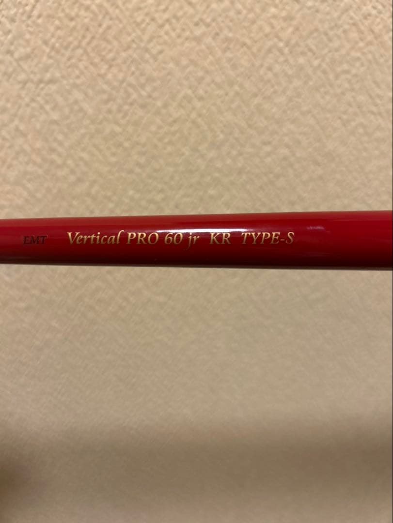 Vertical PRO 60 ft KR TYPE-S ルアーロッド - メルカリ