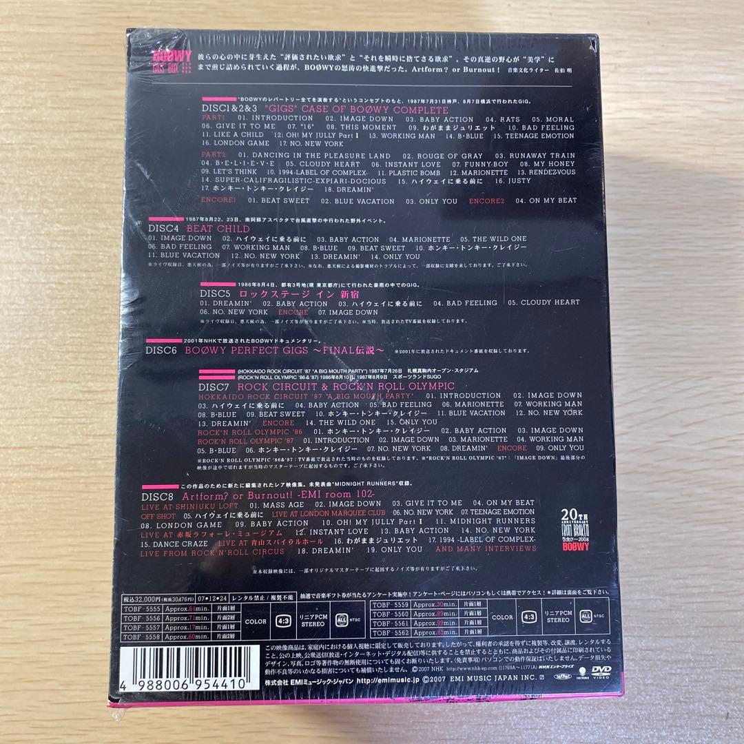 BOφWY/\"\"GIGS\"\"BOX〈完全生産限定・8枚組〉