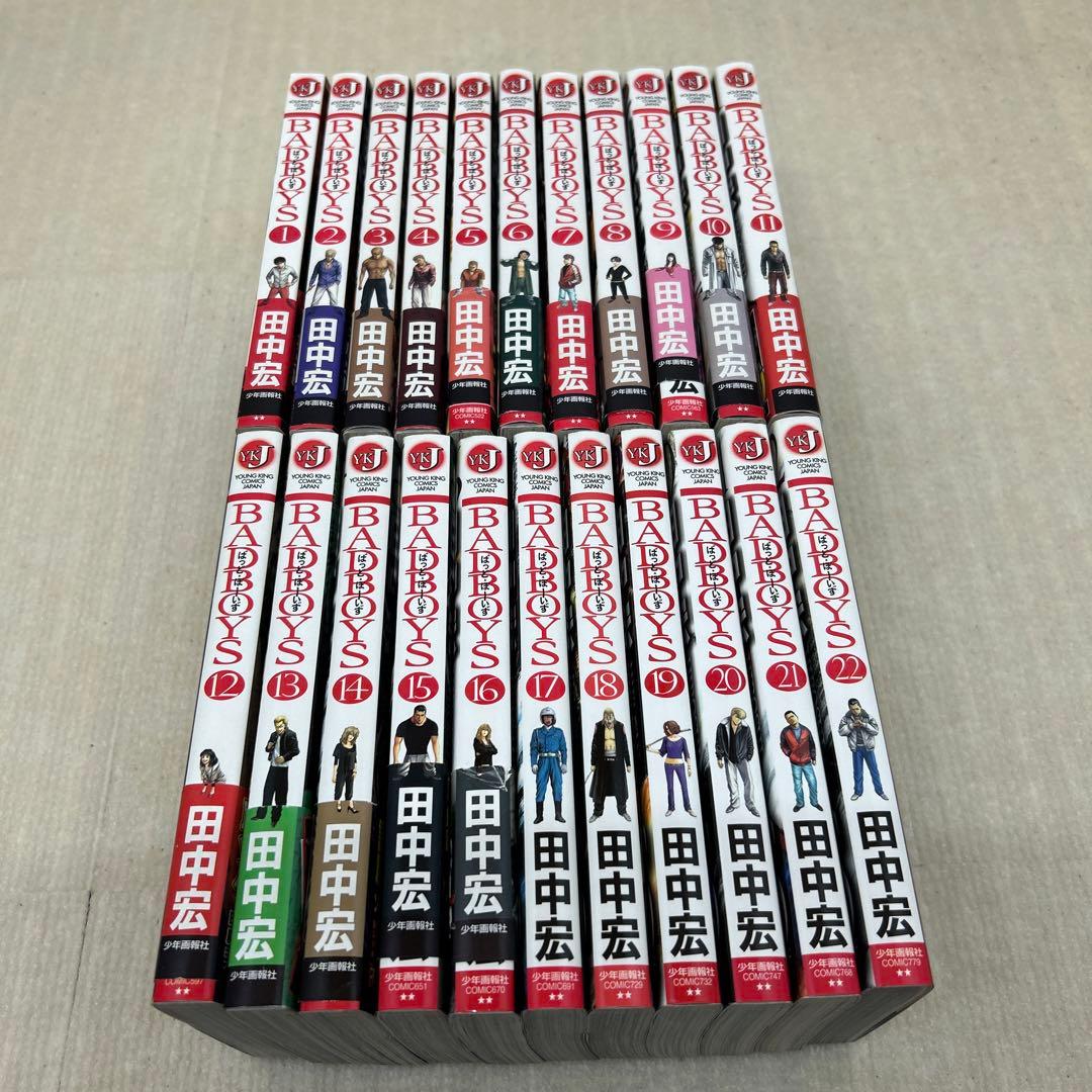 全巻初版】新装版Bad boys 1〜22全巻セット バッドボーイズ - メルカリ