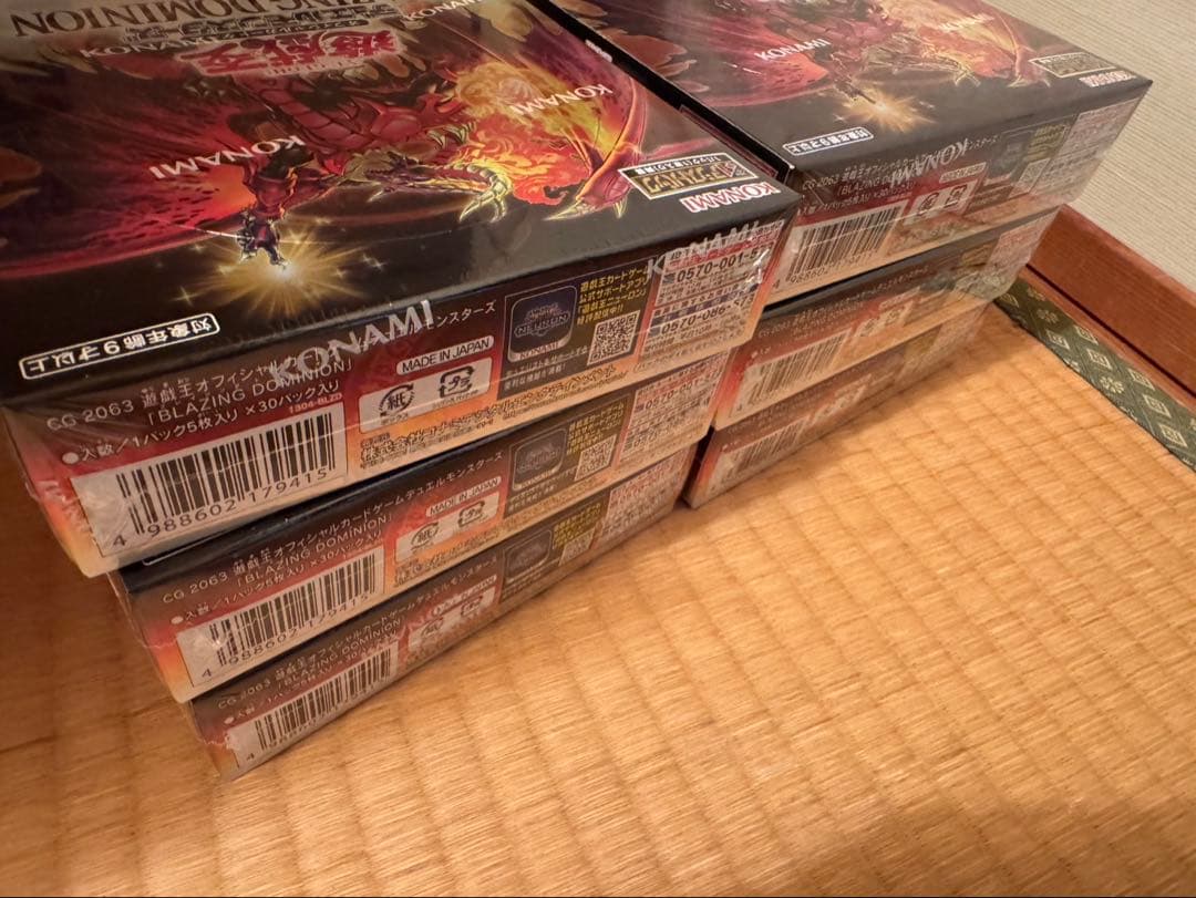BLAZING DOMINION 未開封シュリンク付き6箱 - メルカリ